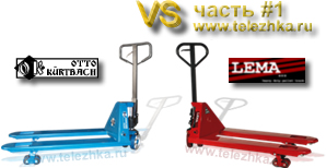 ����� �������������� ������� Otto-Kurtbach � Lema Engineering